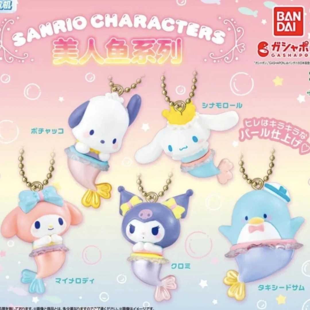 【扭蛋】三丽鸥正版授权日谷扭蛋盲盒