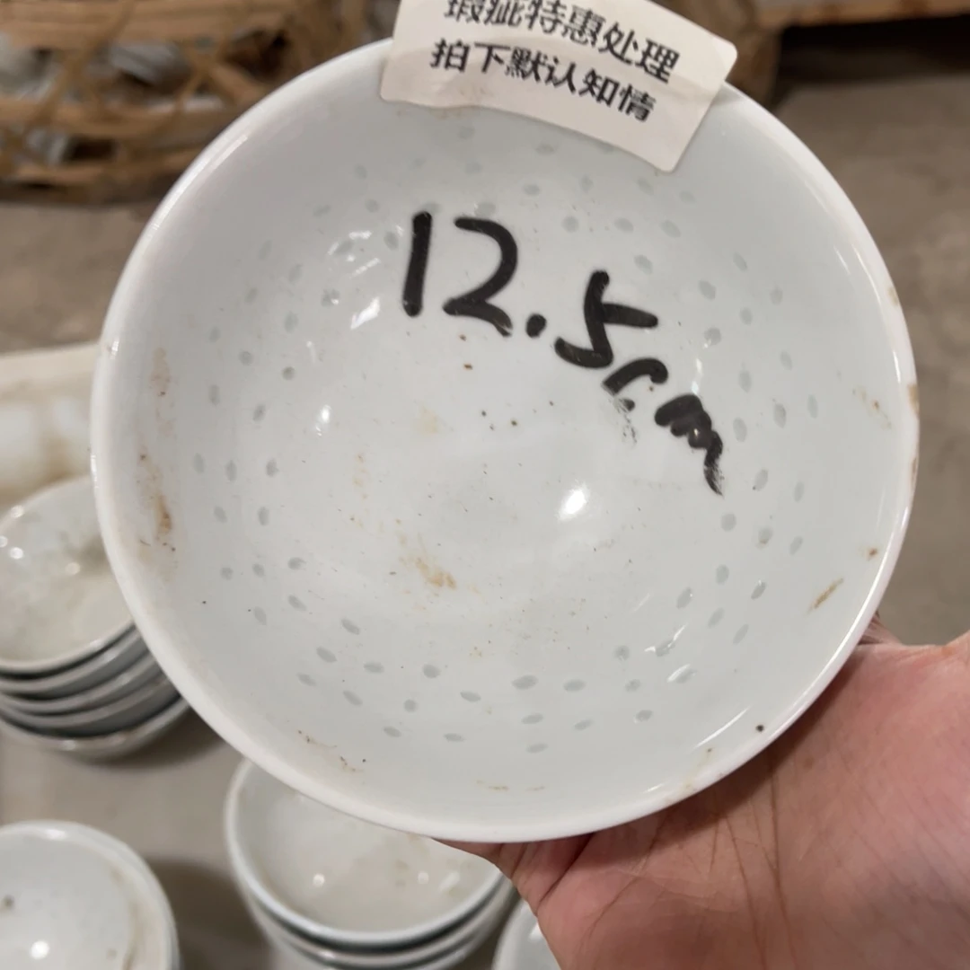 怀旧瓷器 默认微瑕介意勿拍