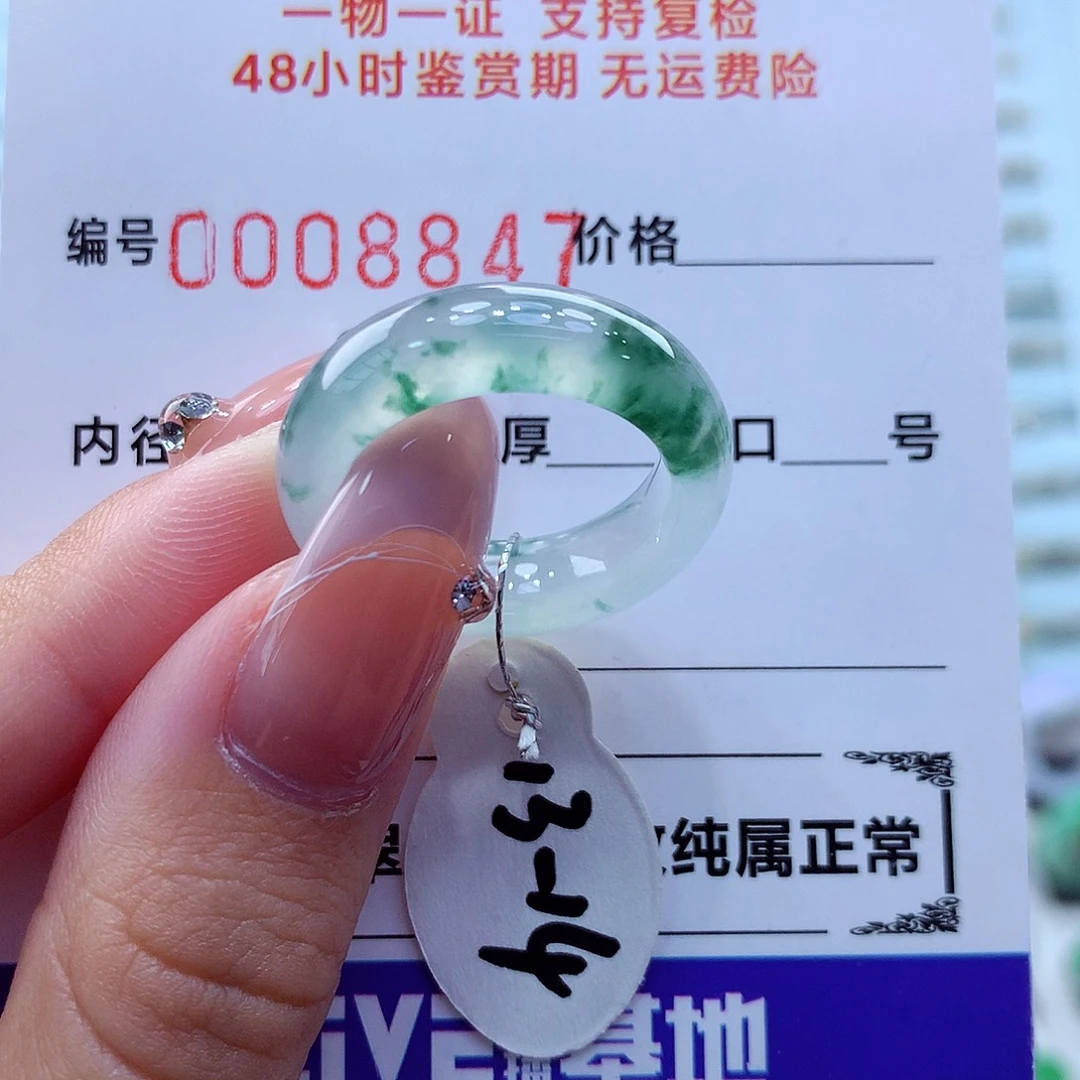 未镶嵌戒指翡翠翡翠