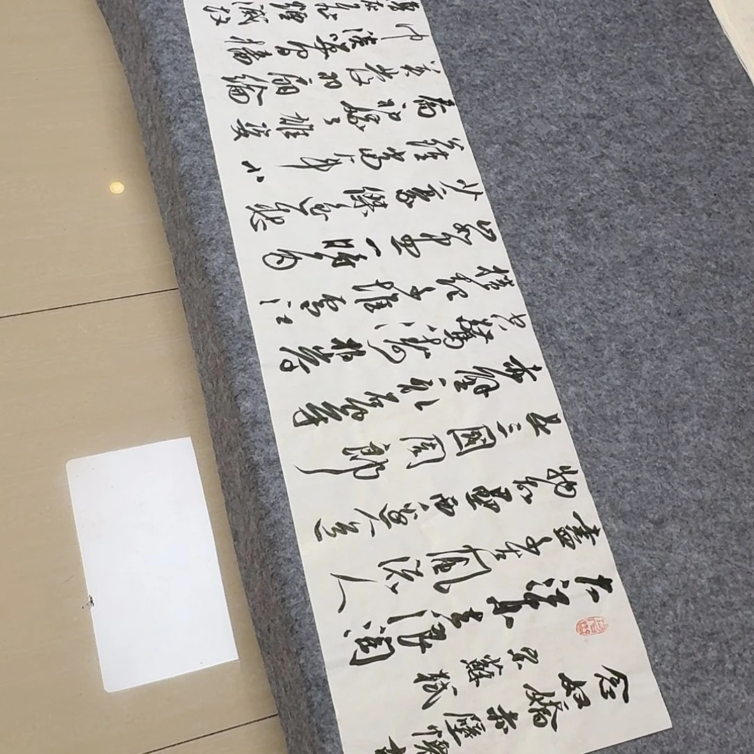 书法第五届兰亭张实惠138×34