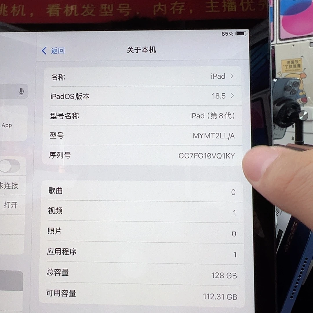 99新八代 128g 插卡 99