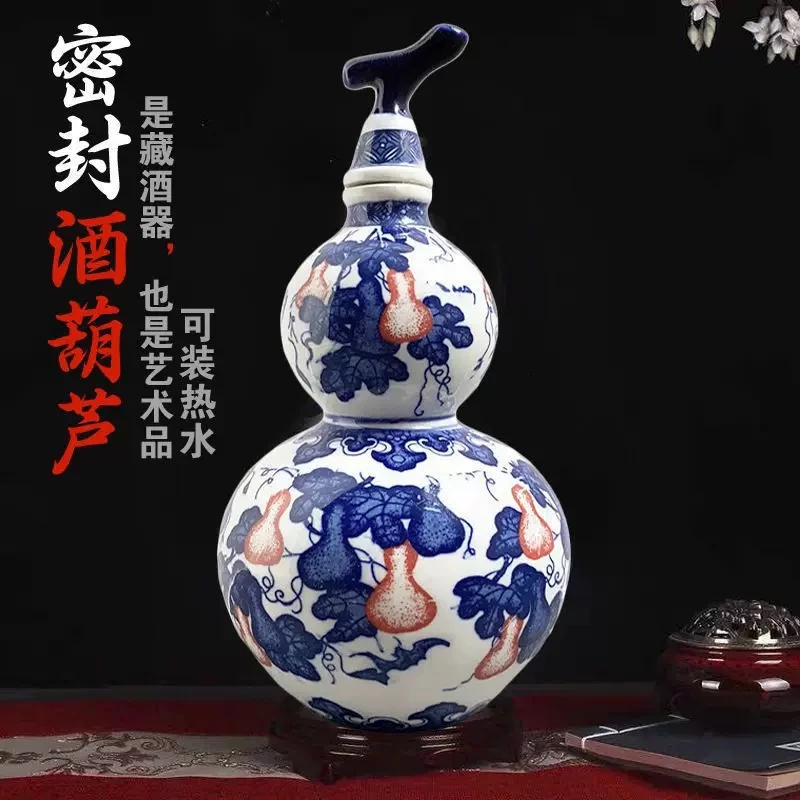 XD-万寿藤酒壶2斤装