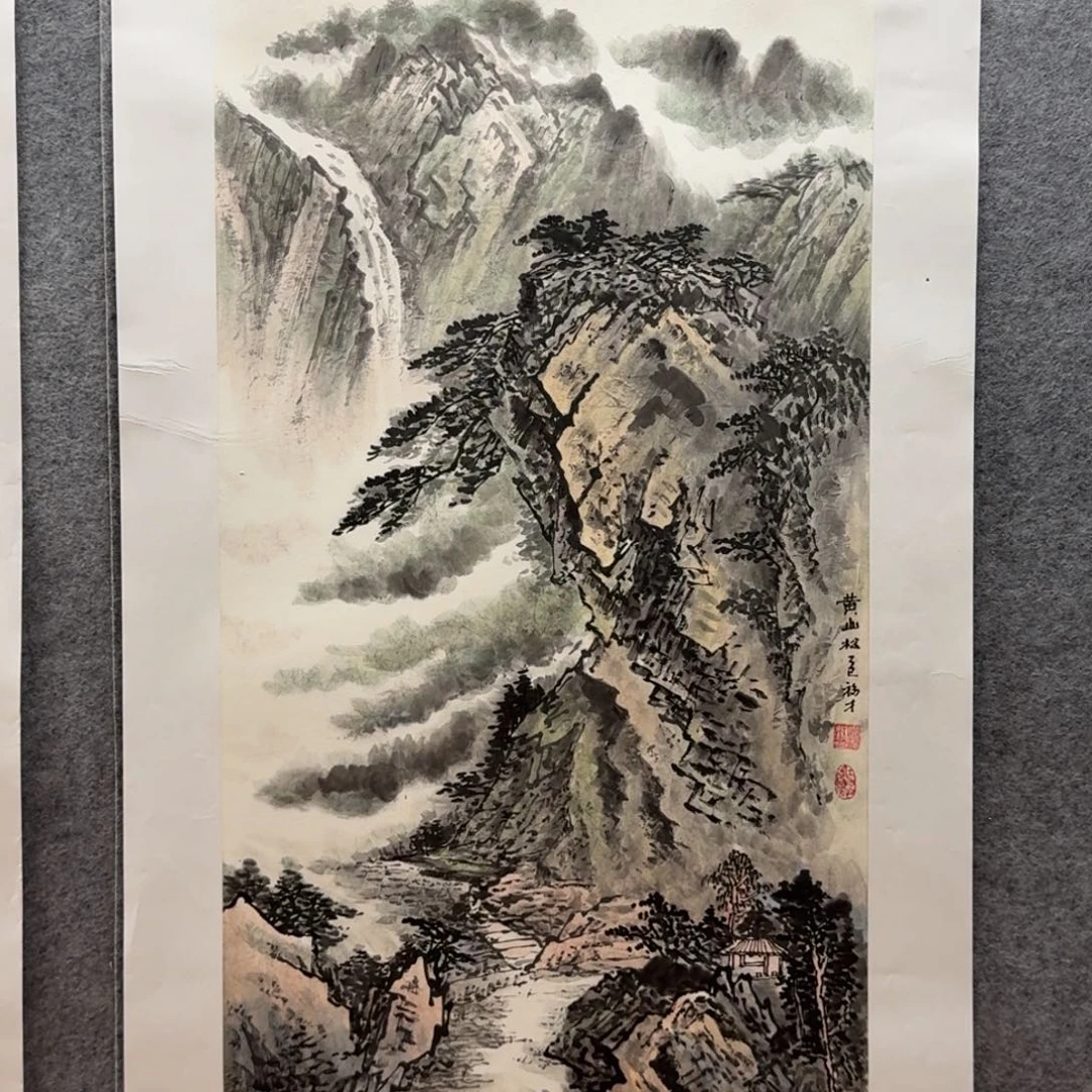 国画三尺作品山水画