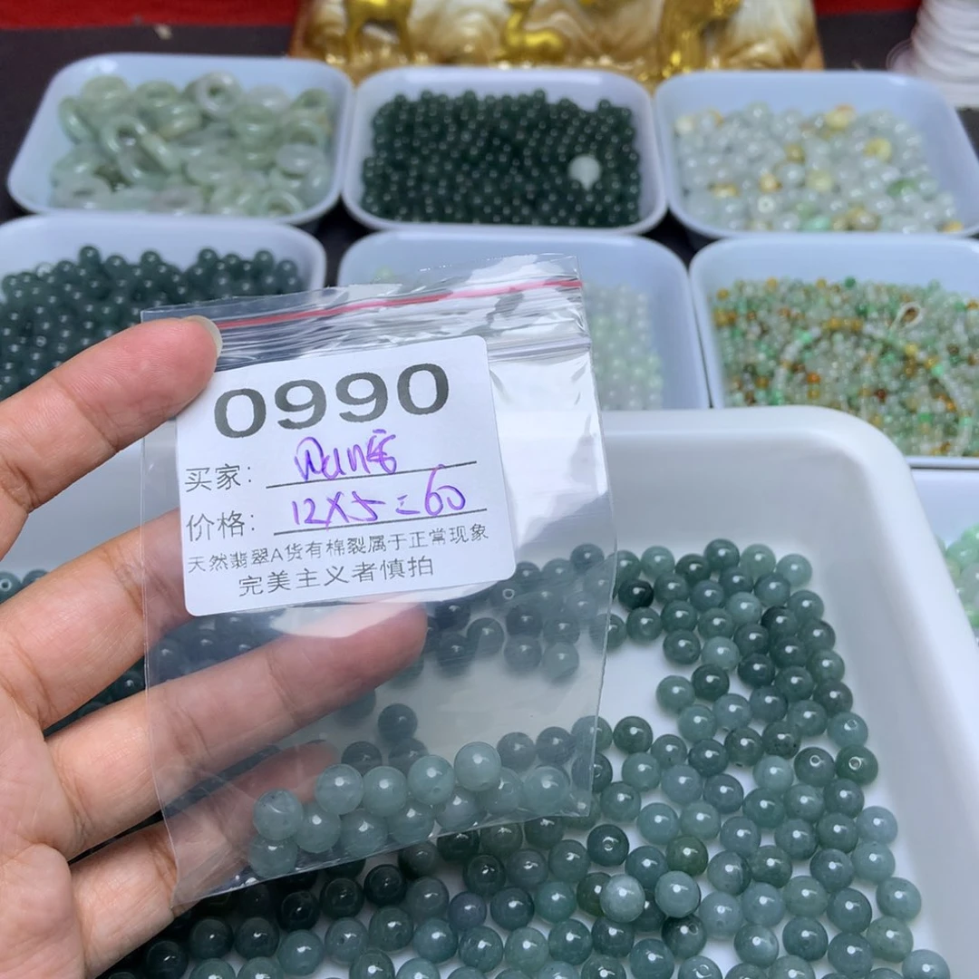 未镶嵌手链翡翠w**安