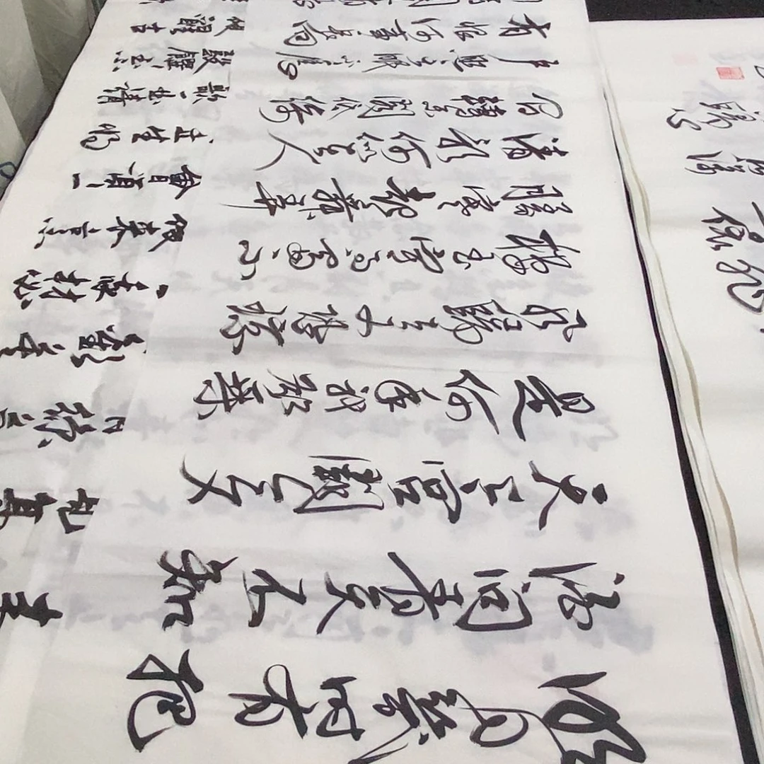 书法老师精品书法