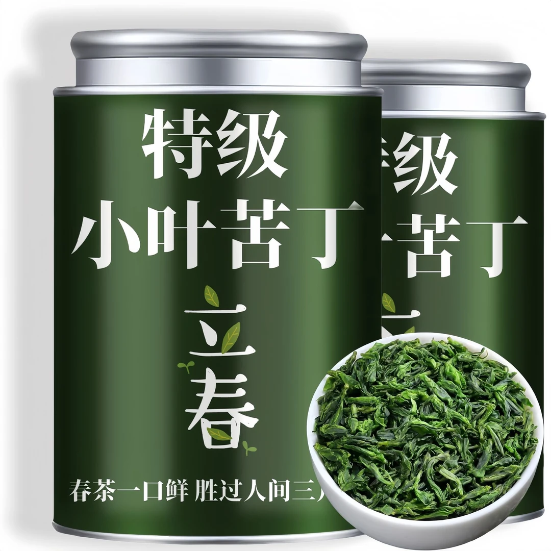 7A【降高好茶】野生特级小叶苦丁茶2025明前头采四川高山青山绿水