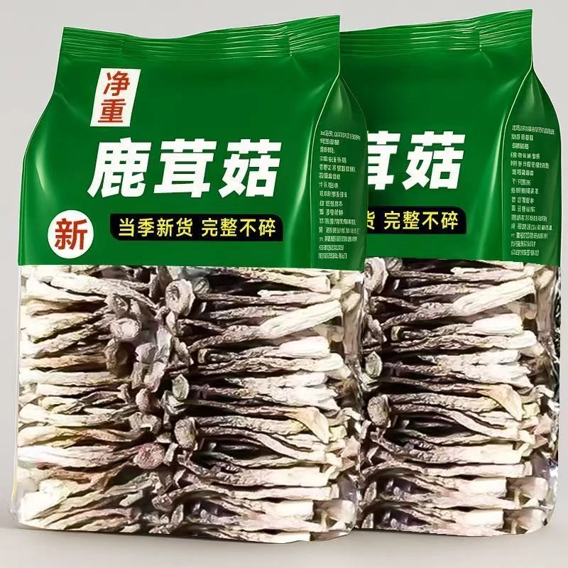 【净重无干燥剂】高山原产鹿茸菇肉厚无硫脆脆菇煲汤干锅爆炒美味