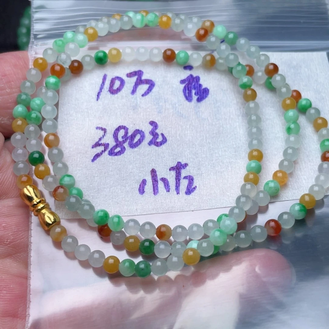 定制翡翠未镶嵌定制翡翠未镶嵌