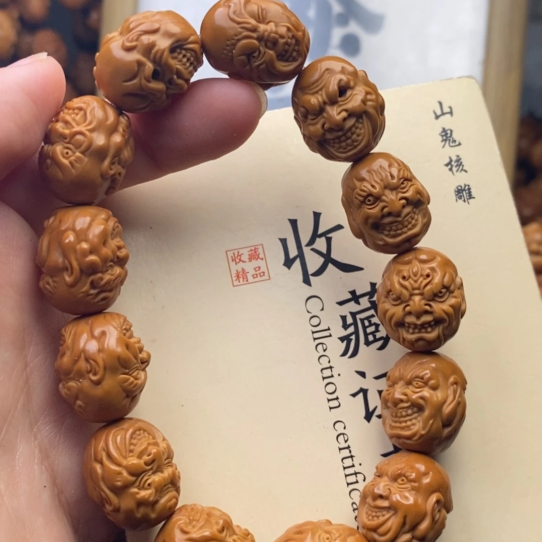 手串橄榄核山鬼恶僧