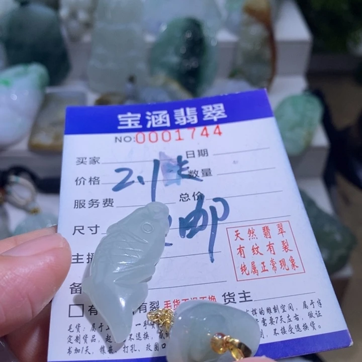 【闪购商品】颈饰未镶嵌翡翠等**.多样性发1