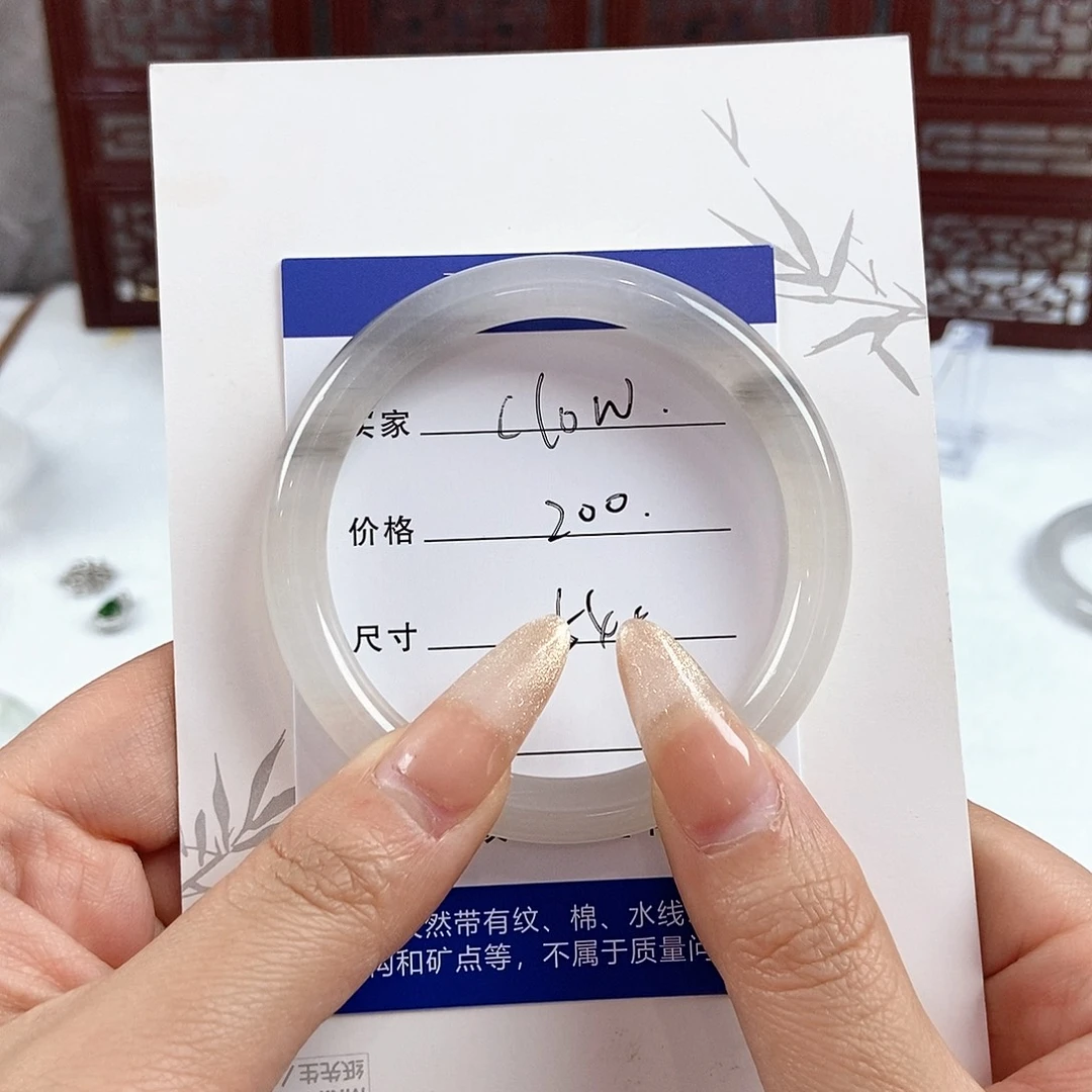 石英质玉手镯未镶嵌～clown