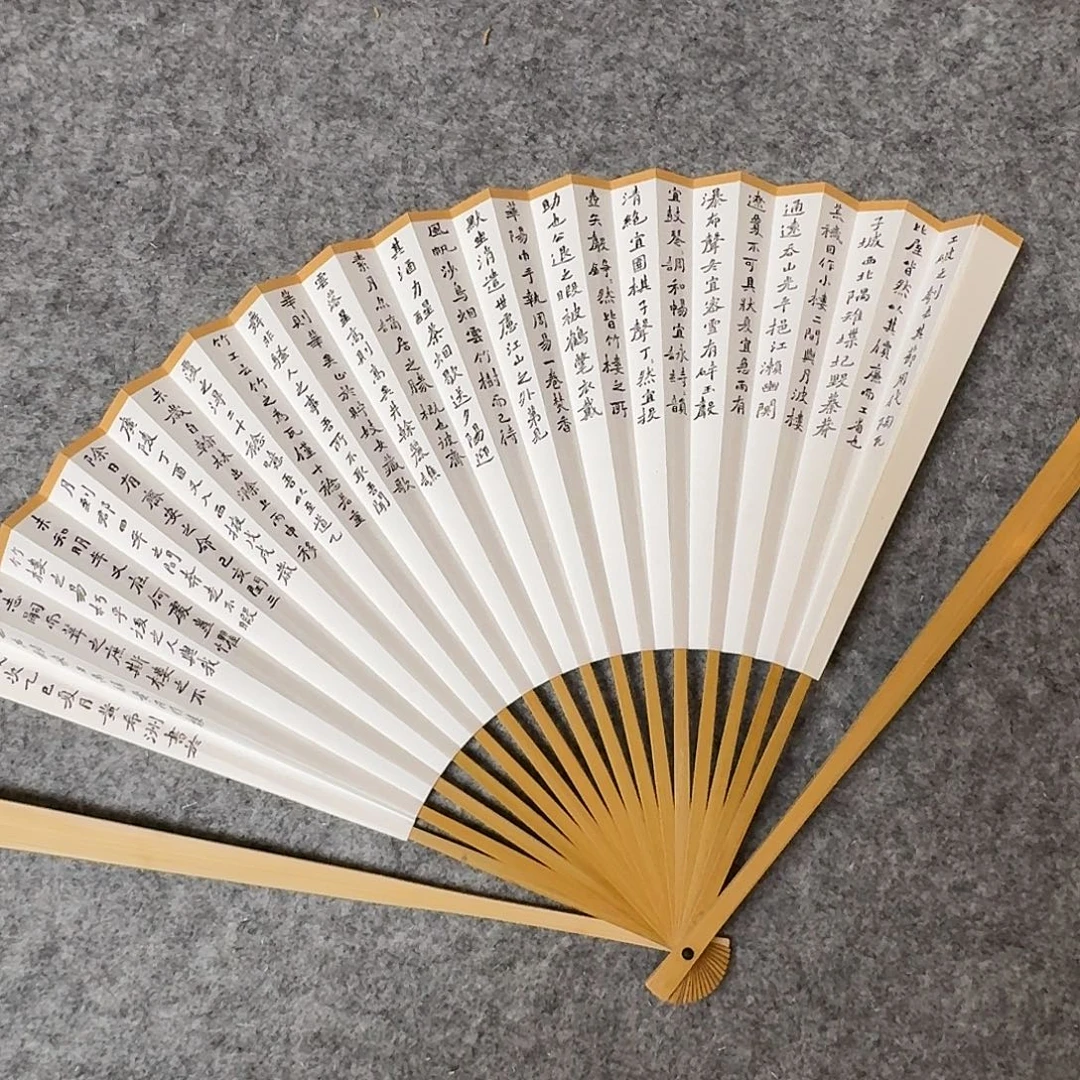 书法国展书家黄希洲8.5寸