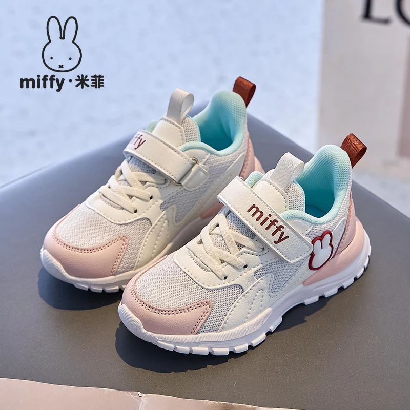 Miffy米菲秋季新款6岁女童网面休闲运动鞋免系带小学生轻盈跑步鞋