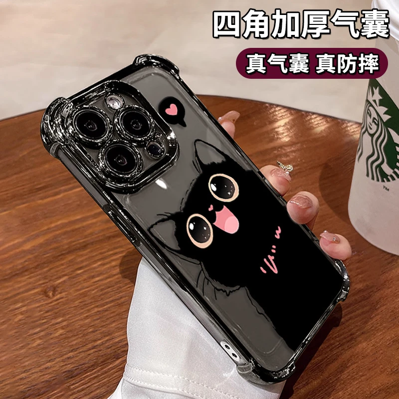 适用苹果15pro手机壳iphone14可爱爱心猫咪13电镀四角气囊防摔7/8