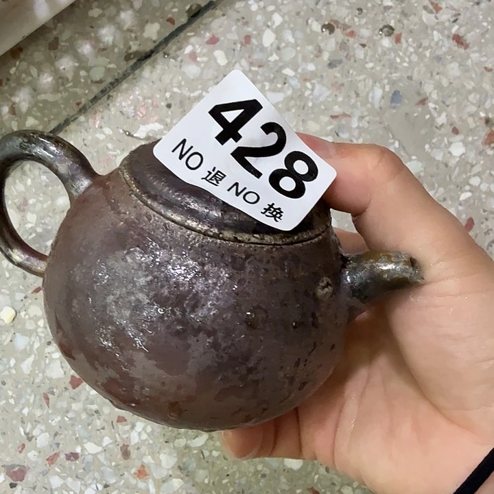 茶壶粗砂柴烧福利新品多多