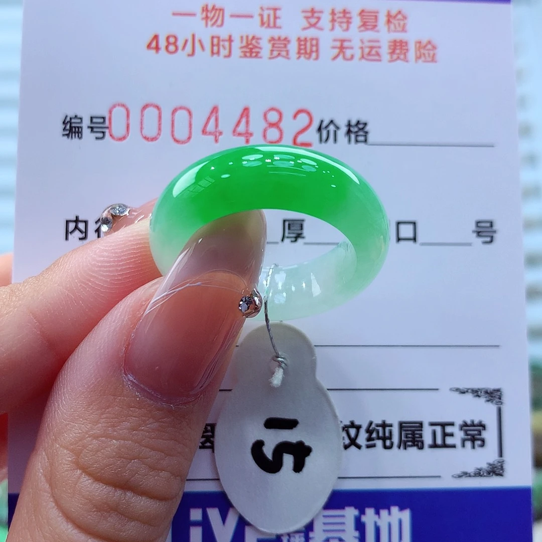 未镶嵌戒指翡翠翡翠