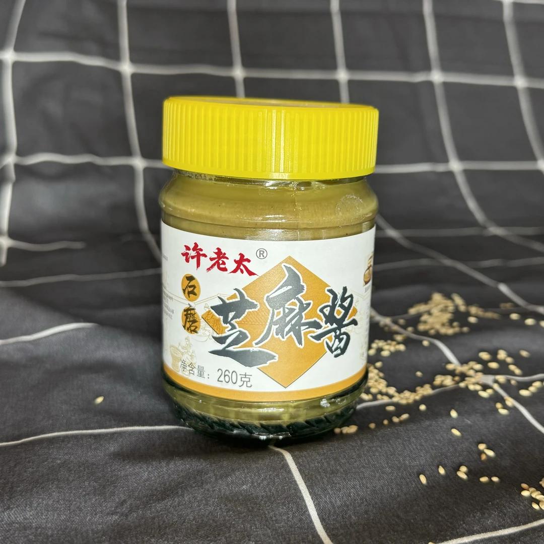 许老太香油石磨芝麻酱火锅麻汁凉调酱营养食用纯正
