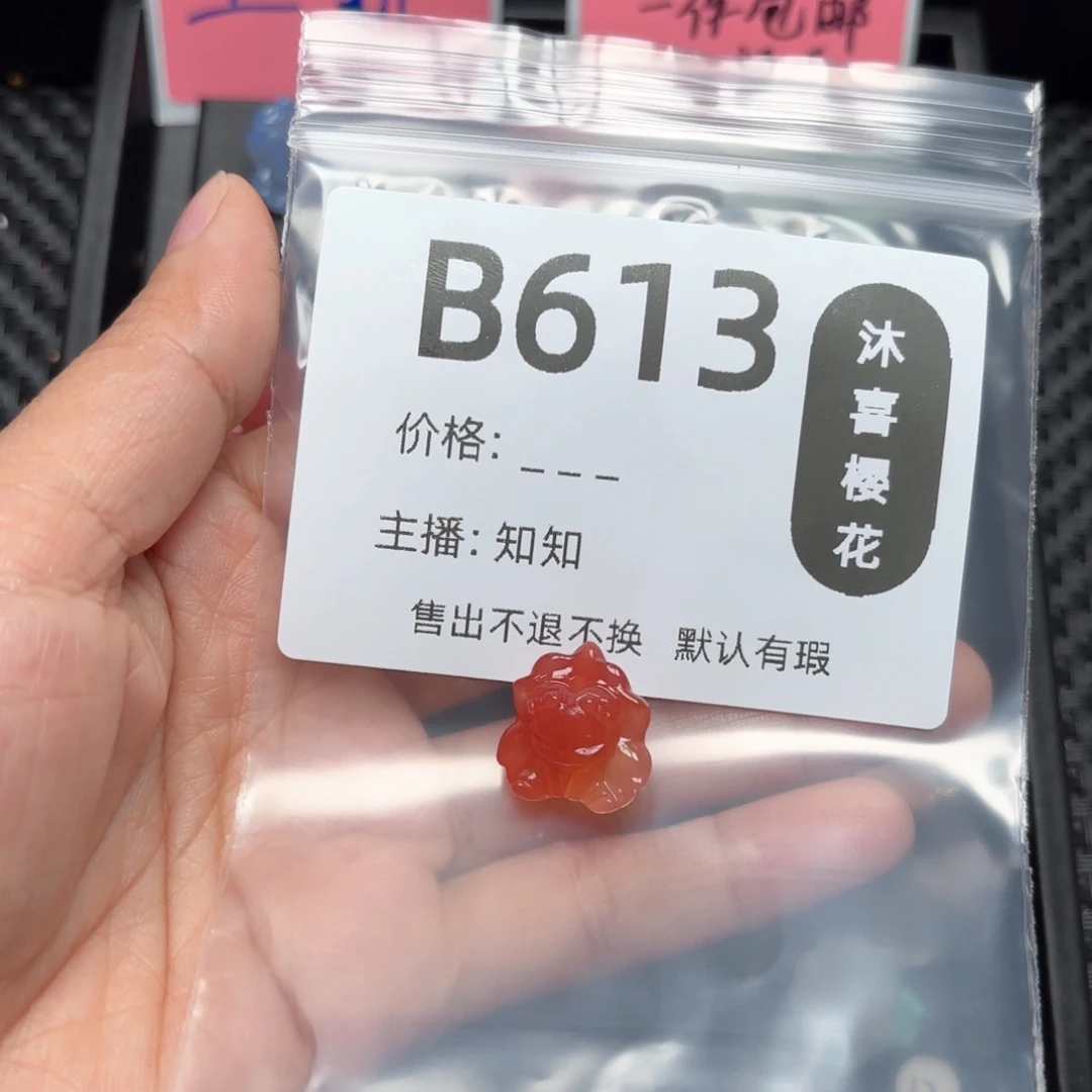 玛瑙/玉髓颈饰未镶嵌小*