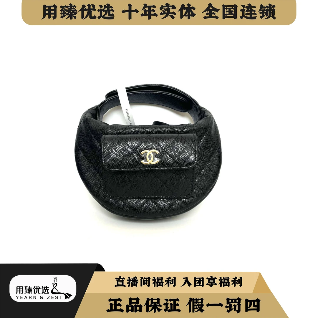 99新 Chanel/香奈儿 香奈儿呼拉圈hobo包  /BA4461109