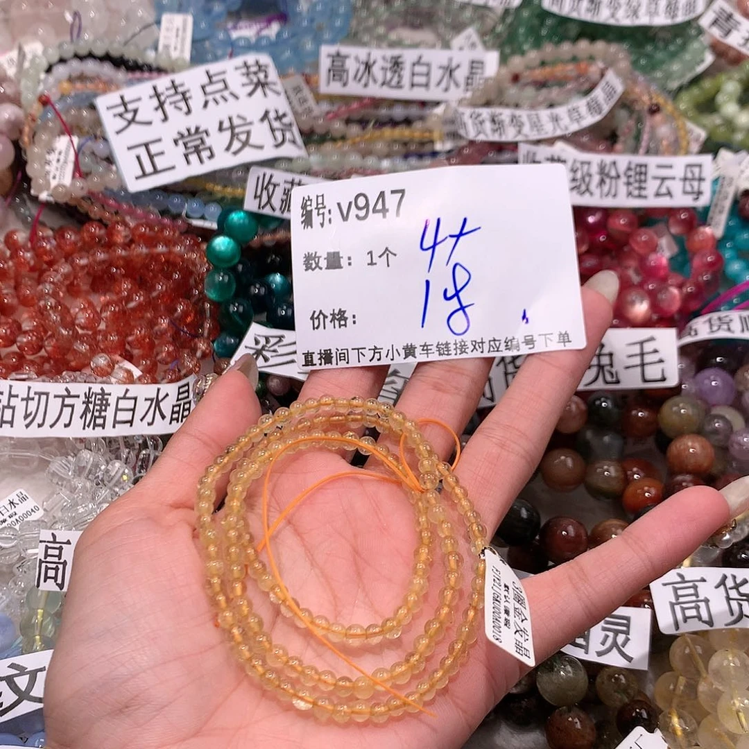 水晶手串未镶嵌947@j k k k k m k k