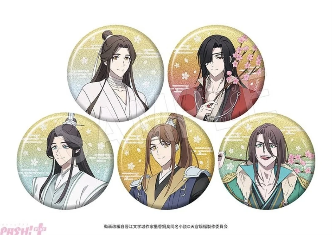 (拆盒拆卡)天官赐福桃花吧唧/拍立得盲袋