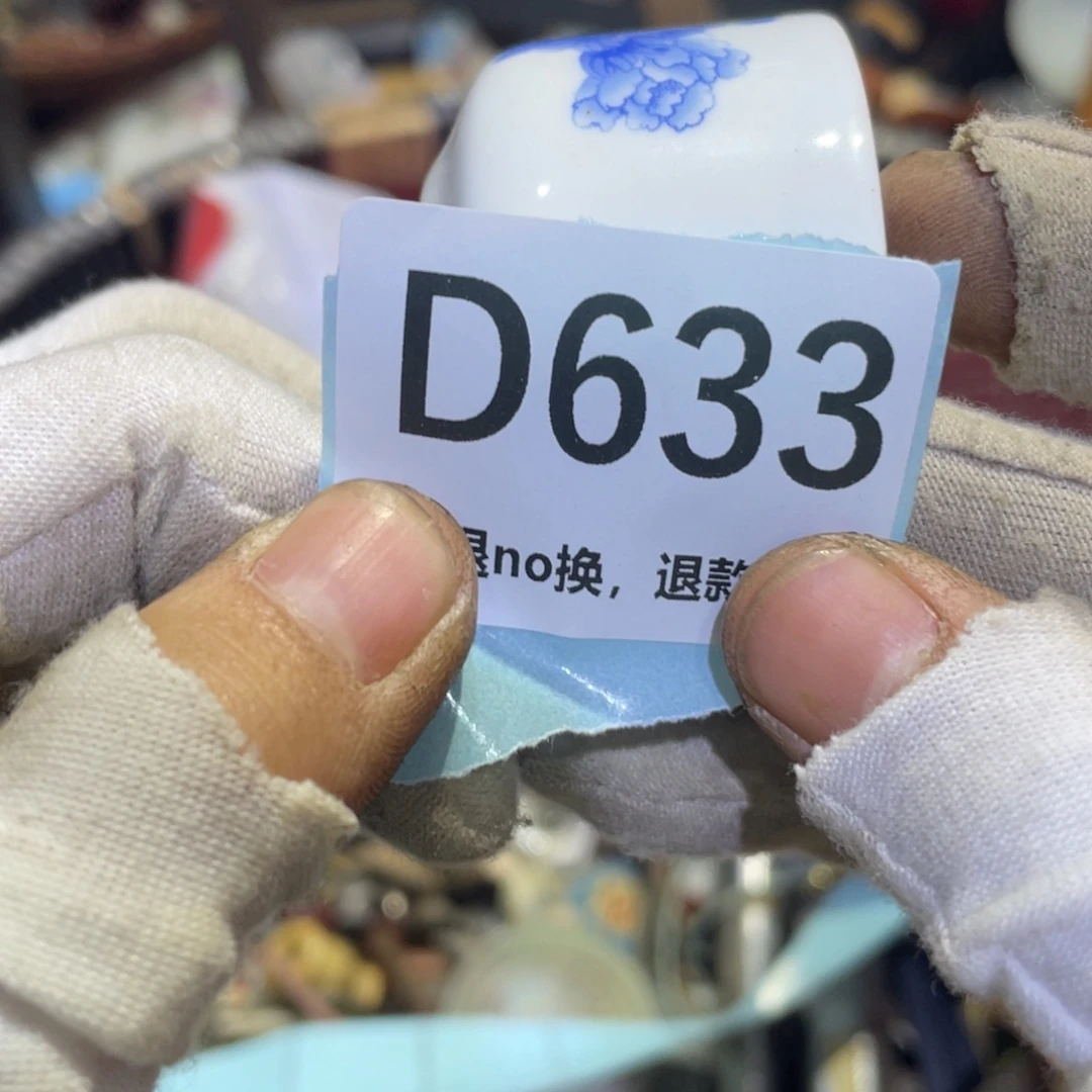 愿***彩瓷片火爆热卖热卖热卖