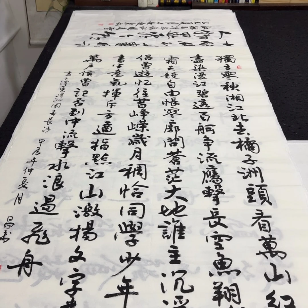 书法老师精品老师