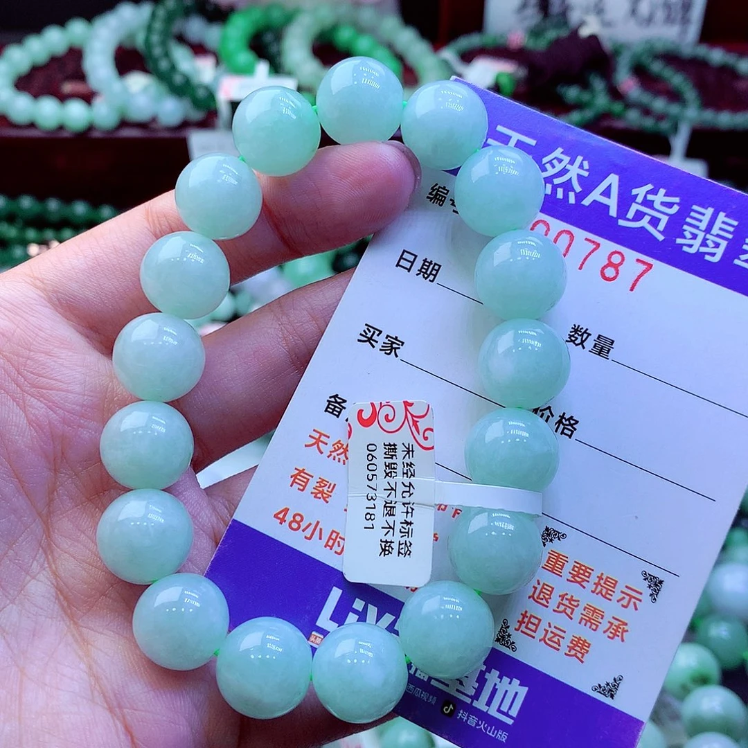 翡翠未镶嵌毛衣链