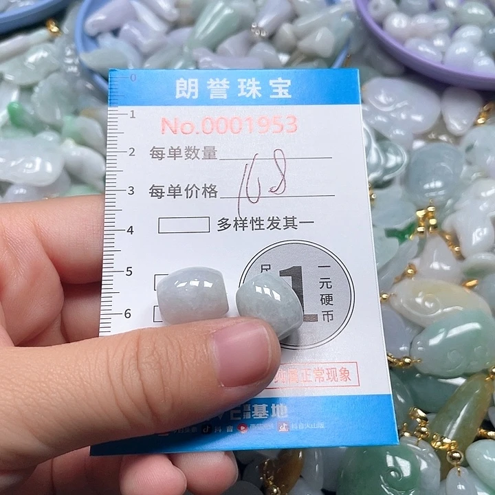 翡翠未镶嵌颈饰翡翠吊坠1953