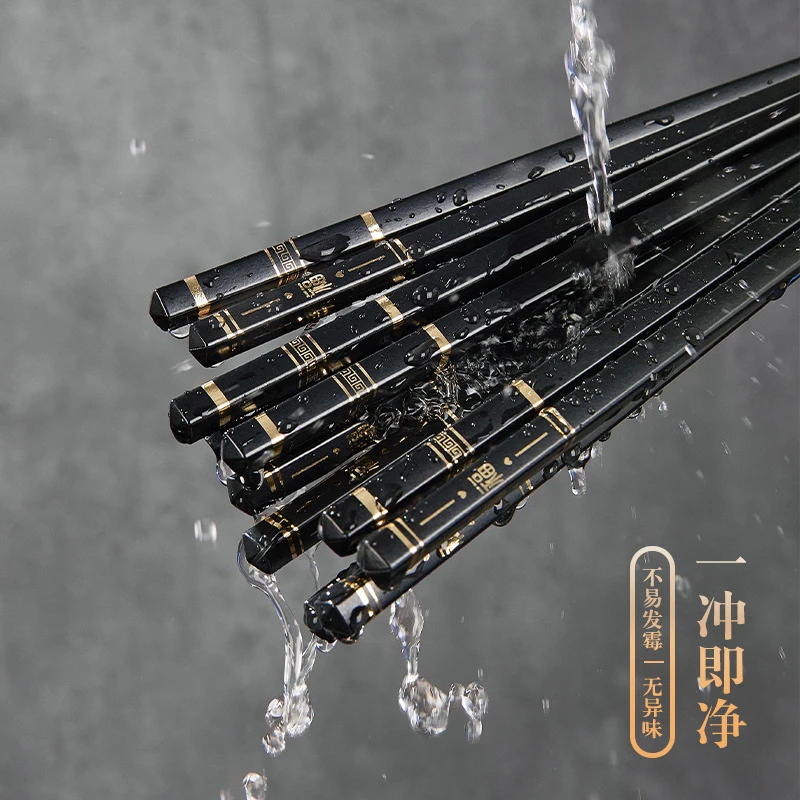 【店铺新品福利】筷子家用烫金耐高温合金筷子不发霉高档餐具轻奢