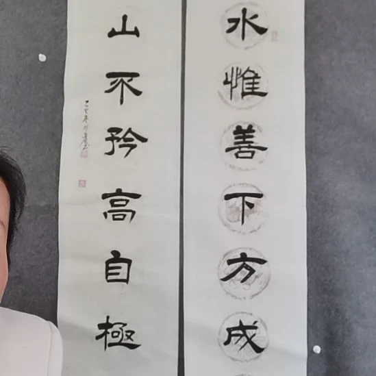 日***辉书法书书屋书法作