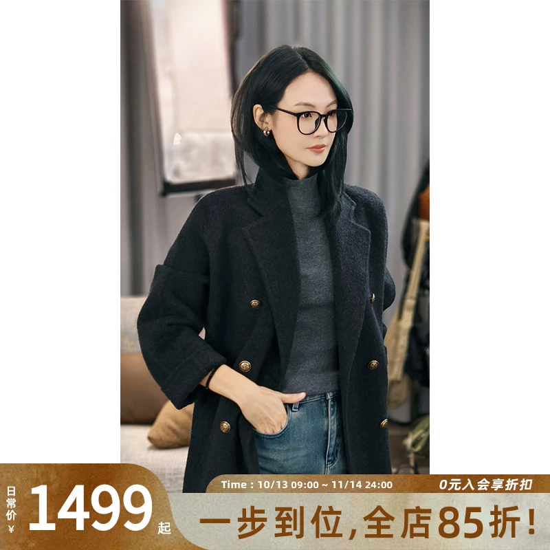 A美洋MEIYANG 奥本毛呢大衣 羊毛羊绒混纺|宽松双排扣双面呢外套