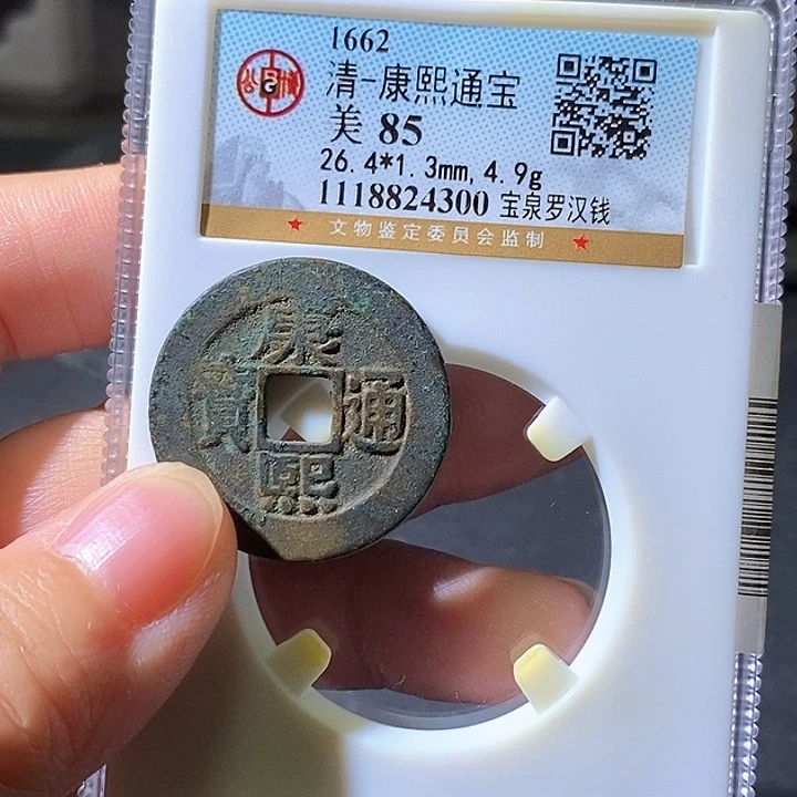铜康熙房梁罗汉300华夏天玺总店