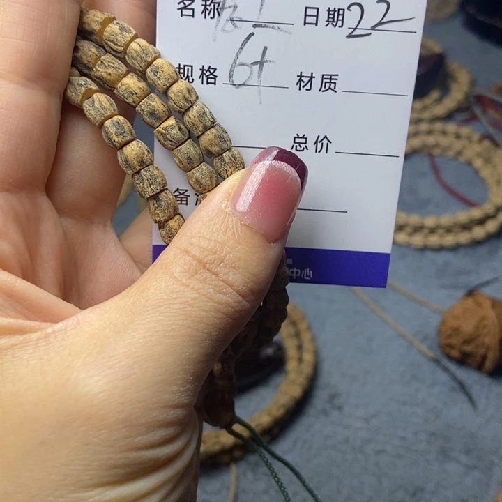 【闪购商品】柏香籽/百香籽吊坠