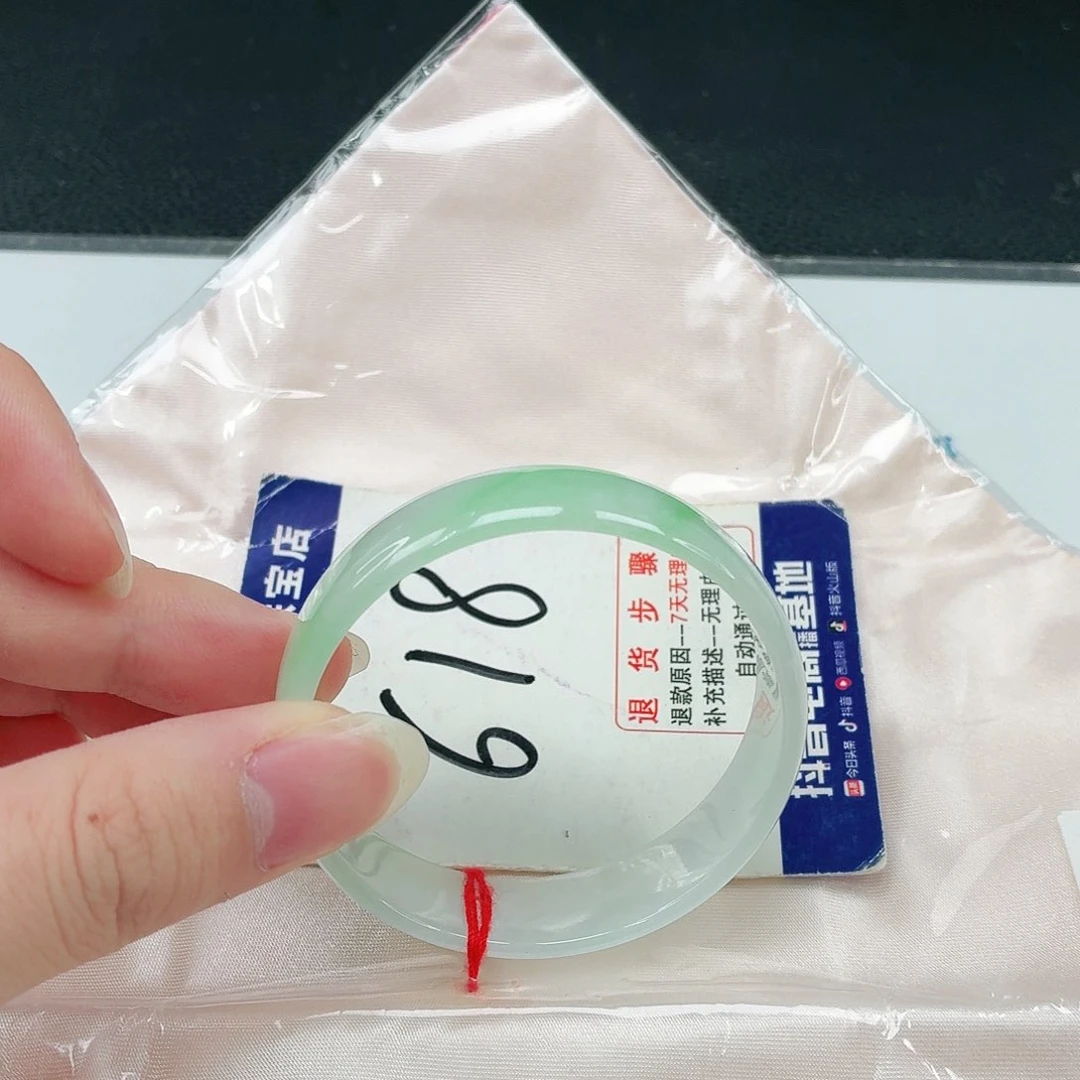 未镶嵌手镯翡翠翡翠