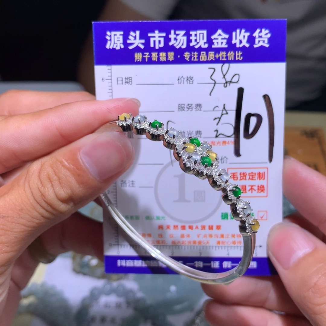 5***火定制翡翠未镶嵌111