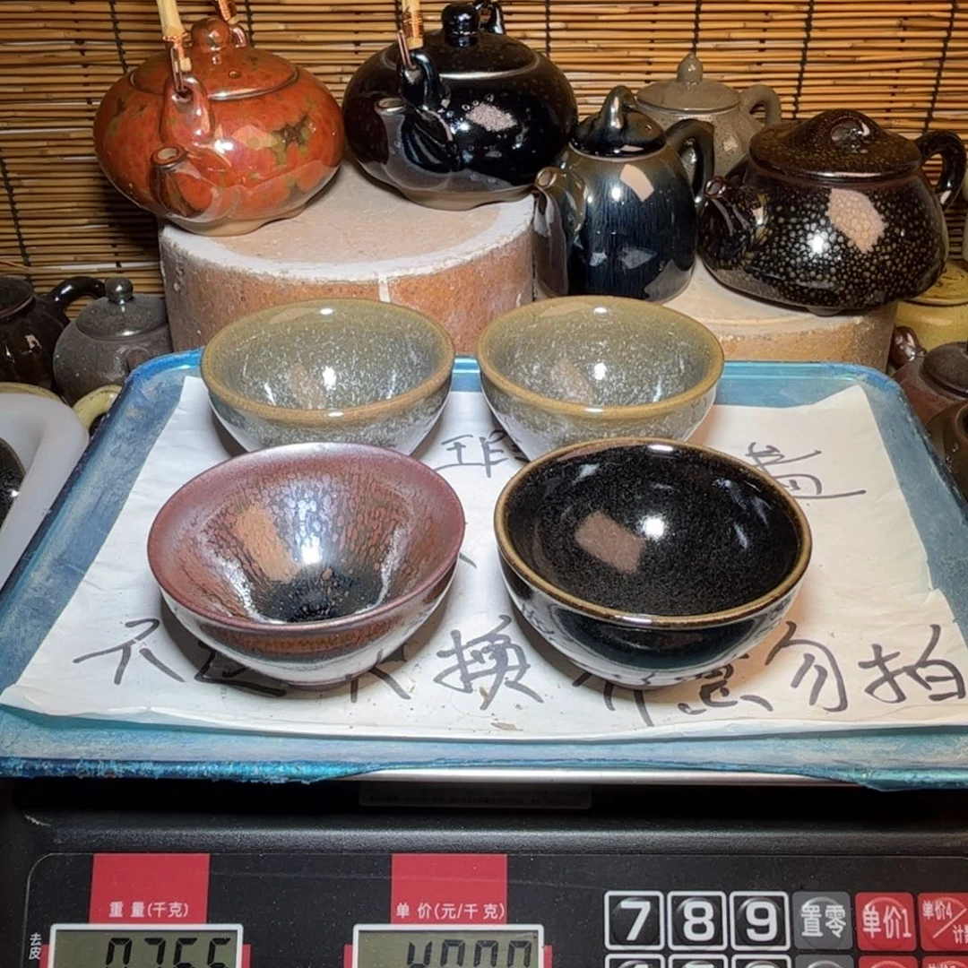 茶盏建窑建盏 微瑕作品