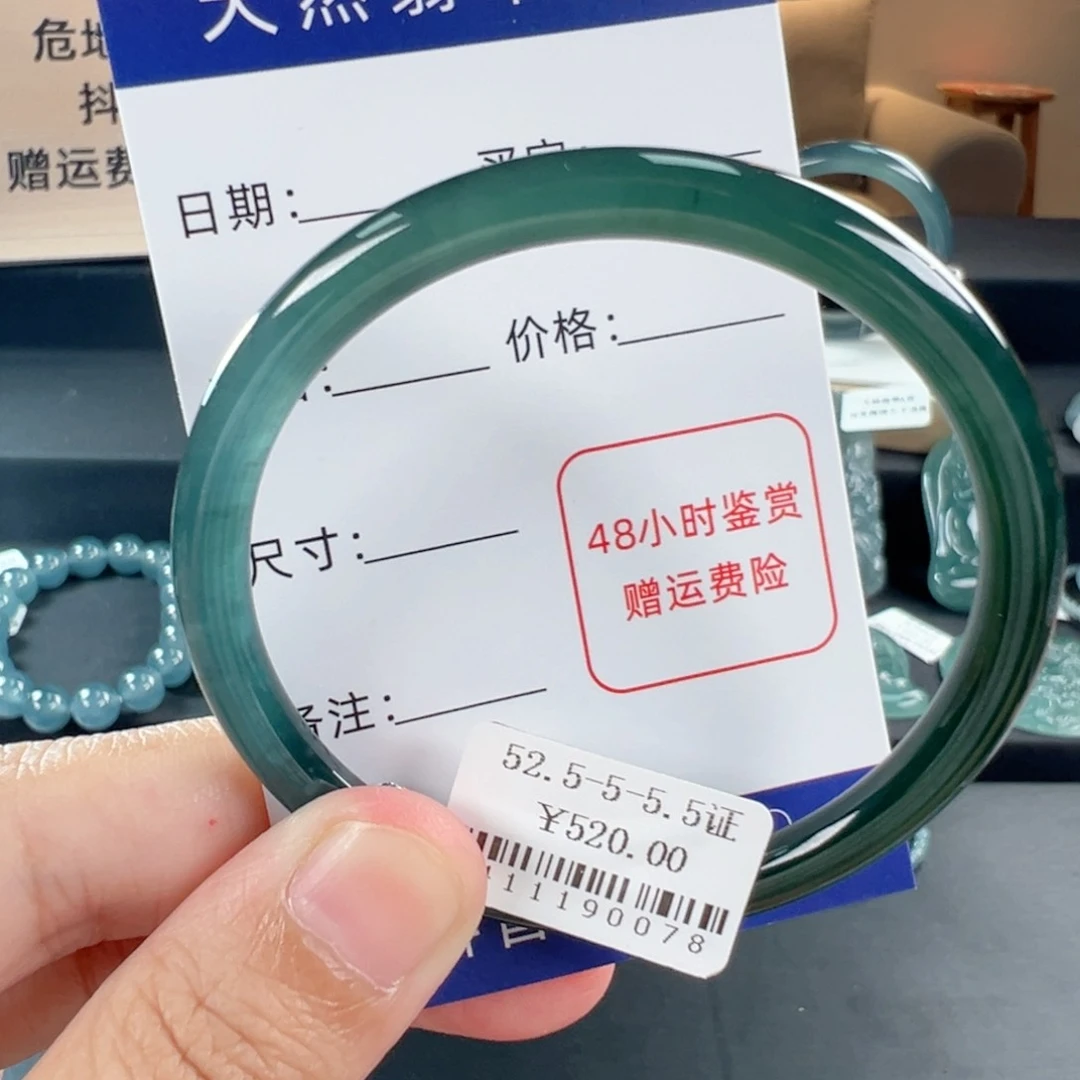 翡翠手镯未镶嵌手镯