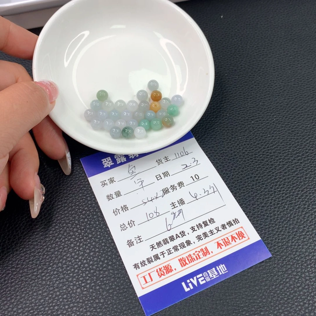 翡翠手链未镶嵌鱼*鱼翡翠散珠DIY多样性自发