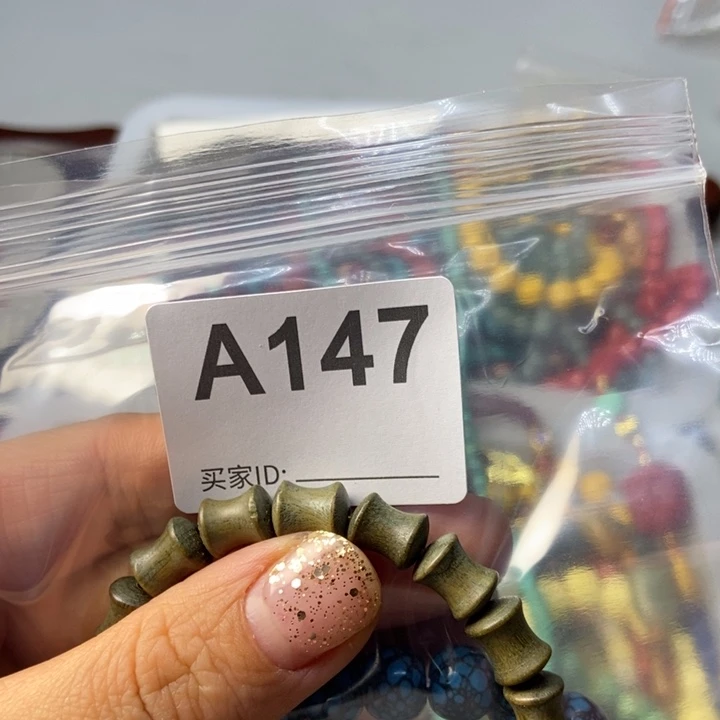 大果紫檀（缅甸花梨）春147