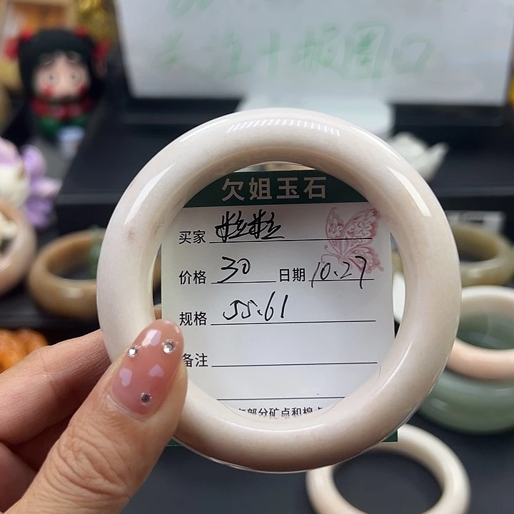 粒****石英岩玉未镶嵌手镯