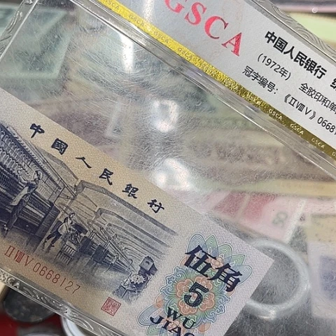 蒋***学健健康康平平安安