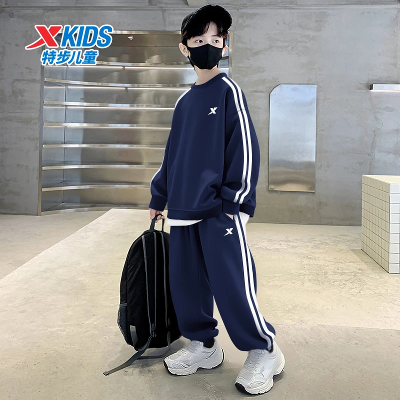 特步童装男童卫衣套装洋气春秋冬新款中大童上衣裤子休闲洋气男孩
