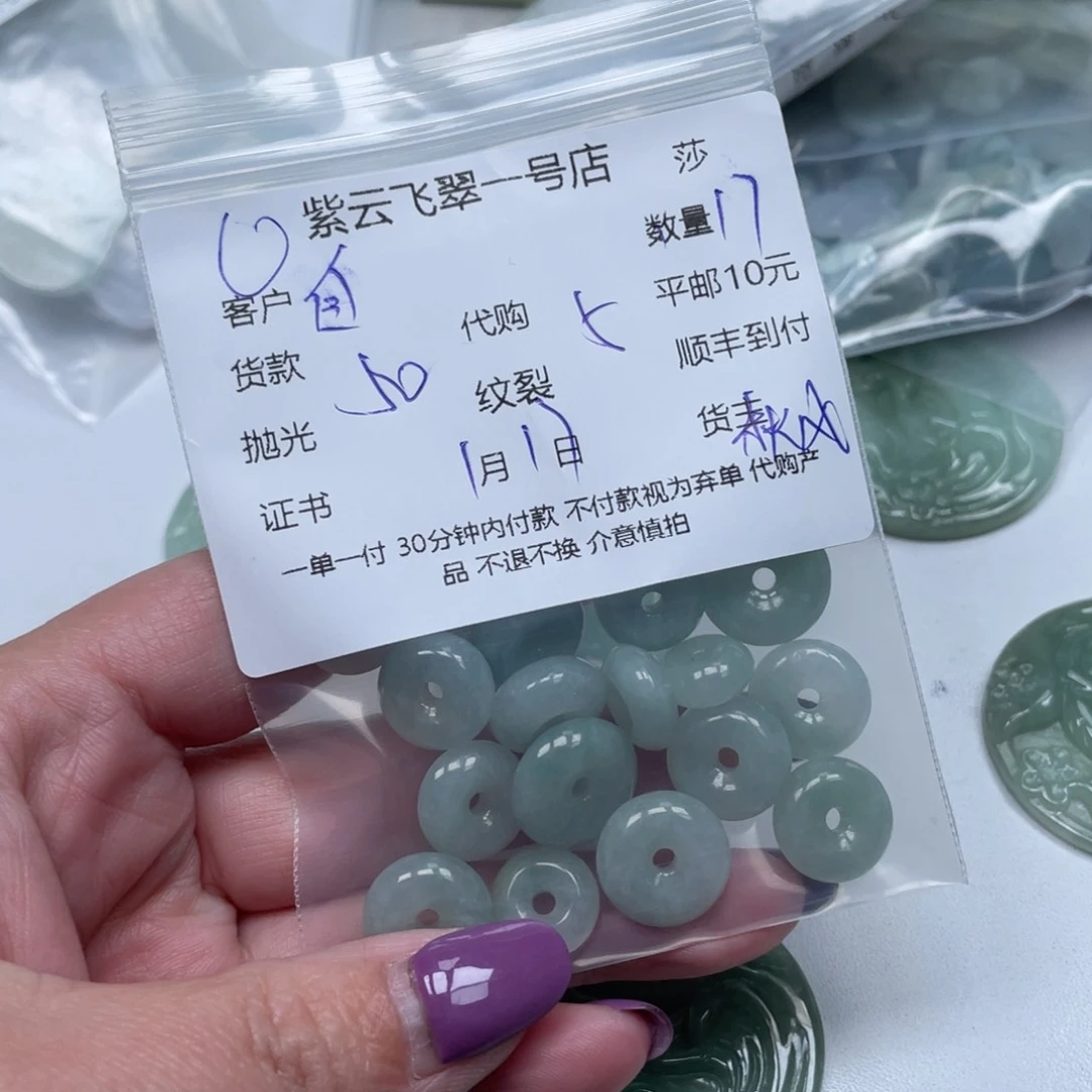 翡翠颈饰未镶嵌自***白天然翡翠