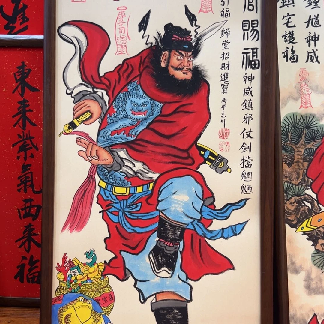 国画天官赐福94单幅