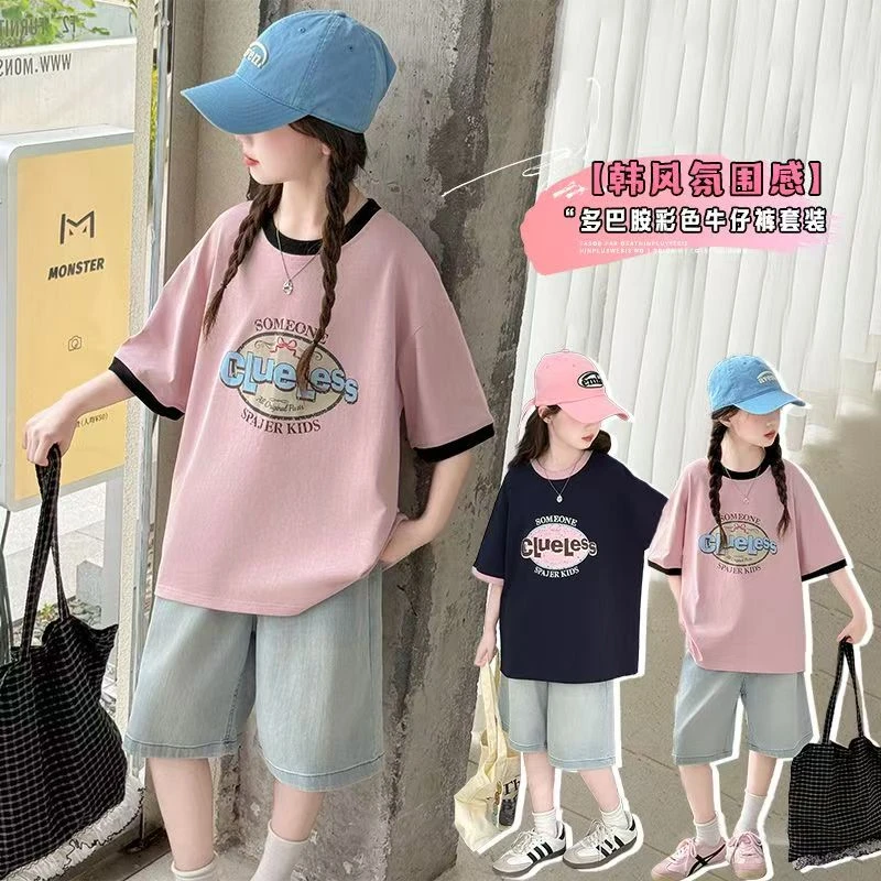 女童装夏季短袖t恤套装2025新款韩版洋气女孩休闲牛仔中裤两件套