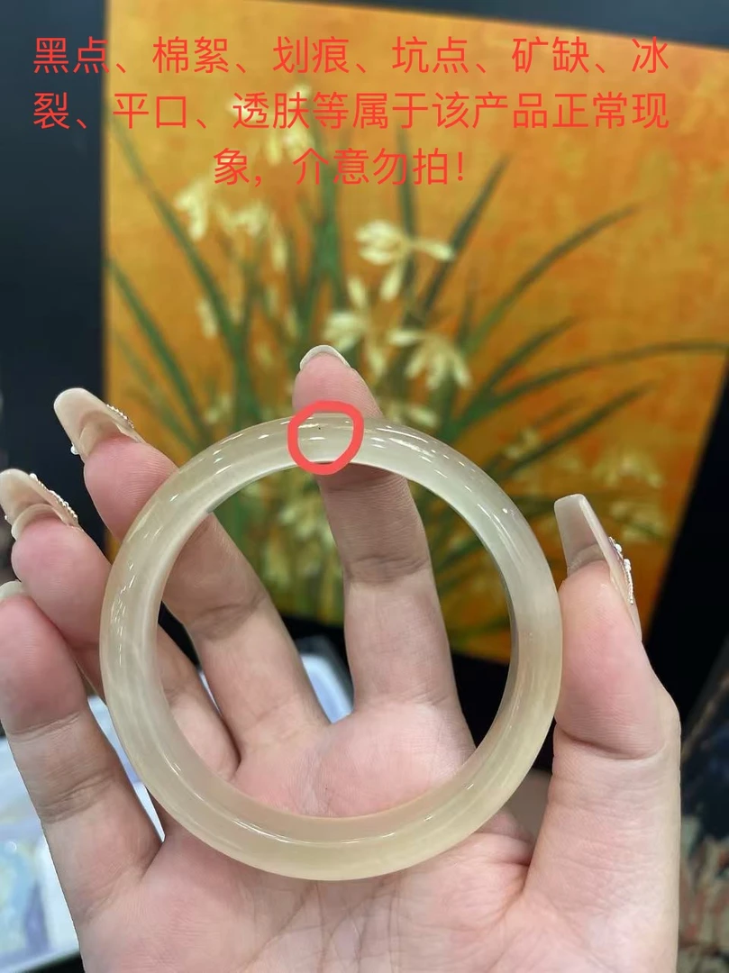 【高冰透手镯 】体验款 显白时尚少女气仙女气质