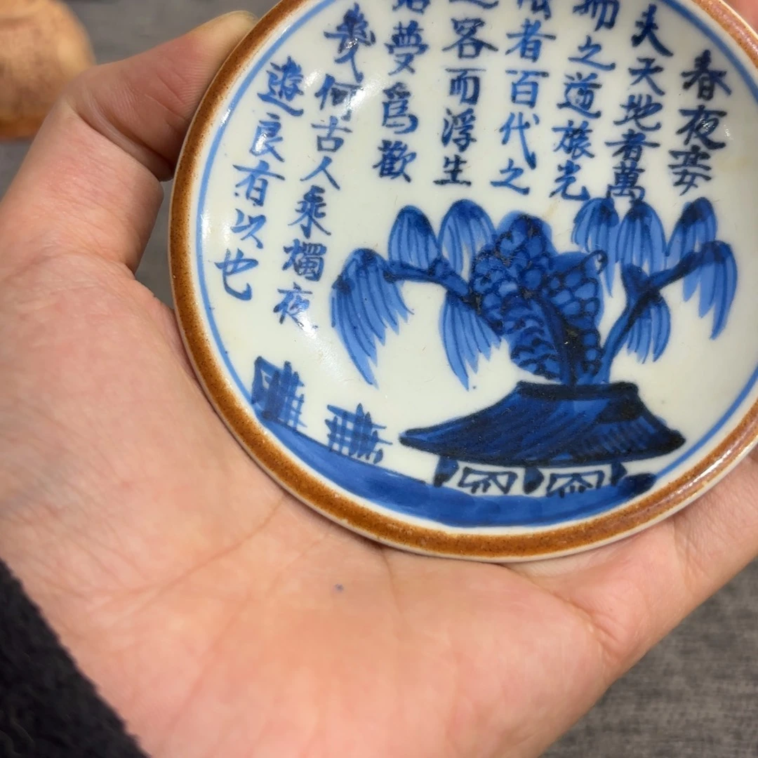 非常好看漂亮的物品