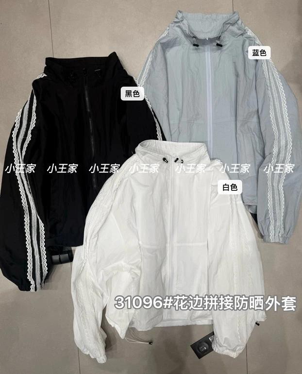 叨叨推荐款 XW#31096#防晒外套 FL