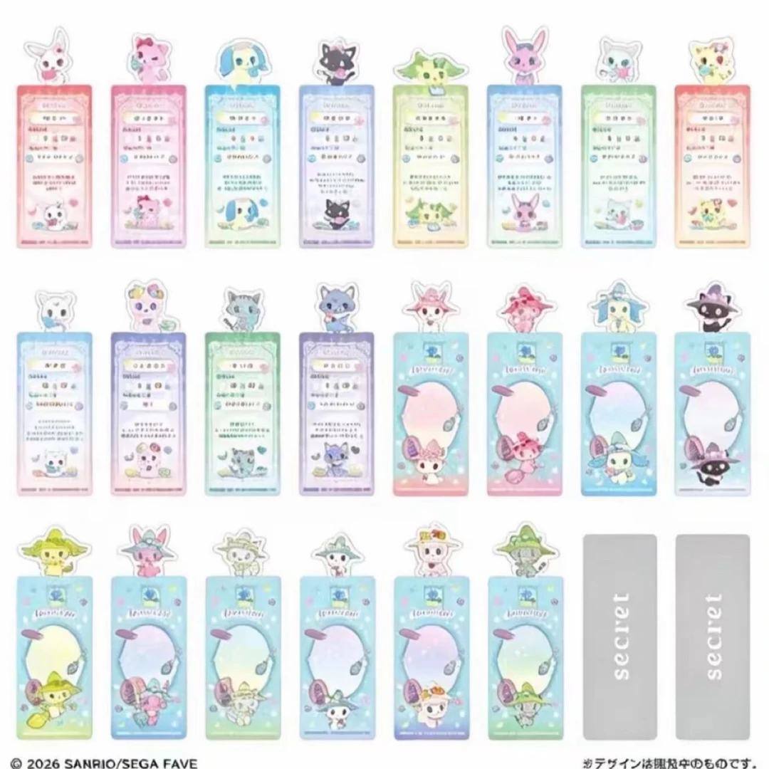 Sanrio 三丽鸥宝石兔家族书签卡(盲盒代拆)